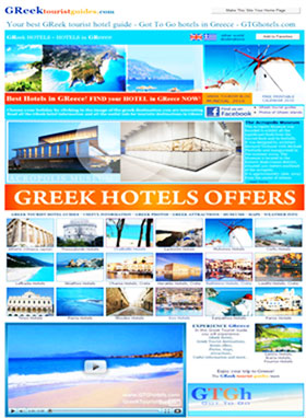 GREEK TOURIST GUIDES - ΕΛΛΗΝΙΚΟΙ ΤΟΥΡΙΣΤΙΚΟΙ ΟΔΗΓΟΙ