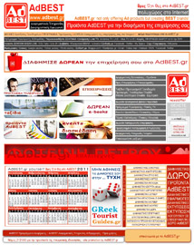 GREEK TOURIST GUIDES - ΕΛΛΗΝΙΚΟΙ ΤΟΥΡΙΣΤΙΚΟΙ ΟΔΗΓΟΙ