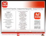 ΚΑΤΑΣΚΕΥΗ ΙΣΤΟΣΕΛΙΔΑΣ, ΔΗΜΙΟΥΡΓΙΑ ΙΣΤΟΣΕΛΙΔΑΣ, ΣΧΕΔΙΑΣΜΟΣ ΙΣΤΟΣΕΛΙΔΩΝ