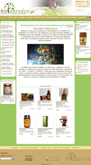 Κατασκευή Ιστοσελίδας, Τιμές, Προσφορές, Ίντερνετ Μάρκετινγκ, Προώθηση Ιστοσελίδων, Φθηνές, Φθηνή ιστοσελίδα