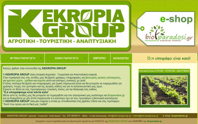 Κατασκευή Ιστοσελίδας, Τιμές, Προσφορές, Ίντερνετ Μάρκετινγκ, Προώθηση Ιστοσελίδων, Φθηνές, Φθηνή ιστοσελίδα