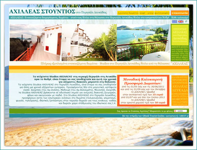 Κατασκευή Ιστοσελίδας, Τιμές, Προσφορές, Ίντερνετ Μάρκετινγκ, Προώθηση Ιστοσελίδων, Φθηνές, Φθηνή ιστοσελίδα