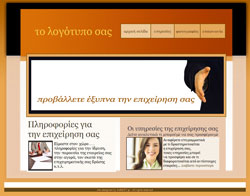 Κατασκευή Ιστοσελίδας, Τιμές, Προσφορές, Ίντερνετ Μάρκετινγκ, Προώθηση Ιστοσελίδων, Φθηνές, Φθηνή ιστοσελίδα