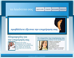 Κατασκευή Ιστοσελίδας, Τιμές, Προσφορές, Ίντερνετ Μάρκετινγκ, Προώθηση Ιστοσελίδων, Φθηνές, Φθηνή ιστοσελίδα