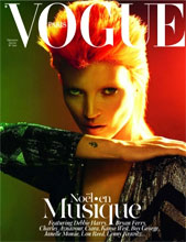 Κουτσομπολία, Νέα διάσημων, επώνυμοι, Kate Moss