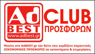 ΠΡΟΣΦΟΡΕΣ ΕΠΙΧΕΙΡΗΣΕΙΣ, επιχειρηματίες, αγορά προιόντος